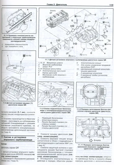 Книга MAN M90 с дизельным двигателем DO826. Руководство по ремонту двигателя. Терция