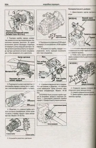 Книга Hyundai HD120, 160, 100 c 1997, рестайлинг с 2004, 2009 дизель, электросхемы. Руководство по ремонту и эксплуатации грузового автомобиля. Атласы автомобилей