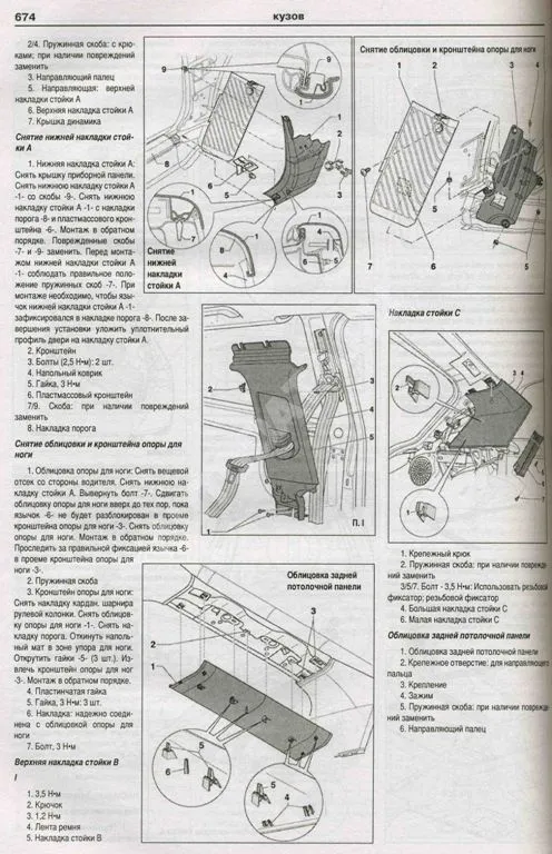 Книга Audi A3 и A3 Sportback 2003-2012 бензин, дизель, электросхемы. Руководство по ремонту и эксплуатации автомобиля. Атласы автомобилей