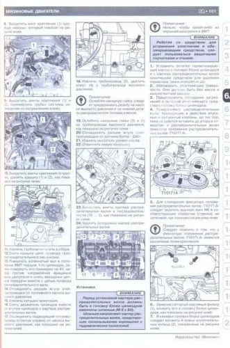 Книга Skoda Rapid, Rapid Spaceback c 2012 бензин, дизель, электросхемы. Руководство по ремонту и эксплуатации автомобиля. Монолит