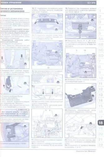 Книга Volkswagen Touran, Cross Touran c 2010 бензин, дизель, ч/б фото, электросхемы. Руководство по ремонту и эксплуатации автомобиля. Монолит