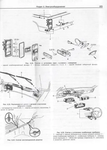 Книга Toyota 4Runner 1979-1995 бензин, цветные электросхемы. Руководство по ремонту и эксплуатации автомобиля. Атласы автомобилей