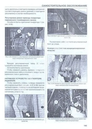 Книга MAN F90, MAN F2000 дизель, электросхемы. Руководство по ремонту и эксплуатации грузового автомобиля. ДИЕЗ