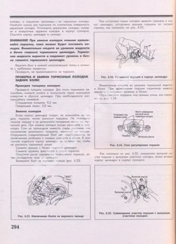 Книга Nissan Primera 2001-2005 бензин, цветные электросхемы. Руководство по ремонту и эксплуатации автомобиля. Атласы автомобилей