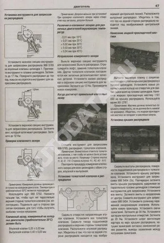 Книга Volvo S60, S60T5, S60R 2000-2009 бензин, дизель, электросхемы. Руководство по ремонту и эксплуатации автомобиля. Атласы автомобилей