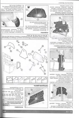 Книга Fiat Ducato, Peugeot Boxer, Citroen Jumper с 2014 дизель, электросхемы. Руководство по ремонту и эксплуатации автомобиля. Монолит