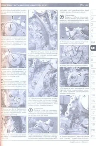 Книга Ford Explorer с 2010 бензин, электросхемы. Руководство по ремонту и эксплуатации автомобиля. Монолит