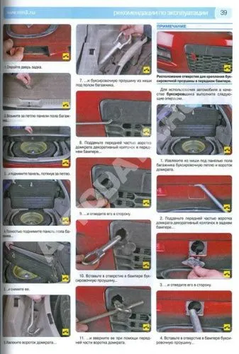 Книга Mazda CX-7 c 2006, рестайлинг с 2009 бензин, цветные фото и электросхемы. Руководство по ремонту и эксплуатации автомобиля. Третий Рим