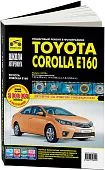 Книга Toyota Corolla Е160 с 2013 бензин, ч/б фото, цветные электросхемы. Руководство по ремонту и эксплуатации автомобиля. Третий Рим