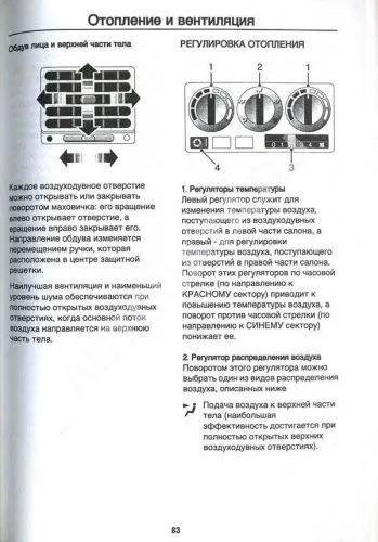 Книга Land Rover Discovery 2 1998-2004. Руководство по эксплуатации автомобиля. MoToR