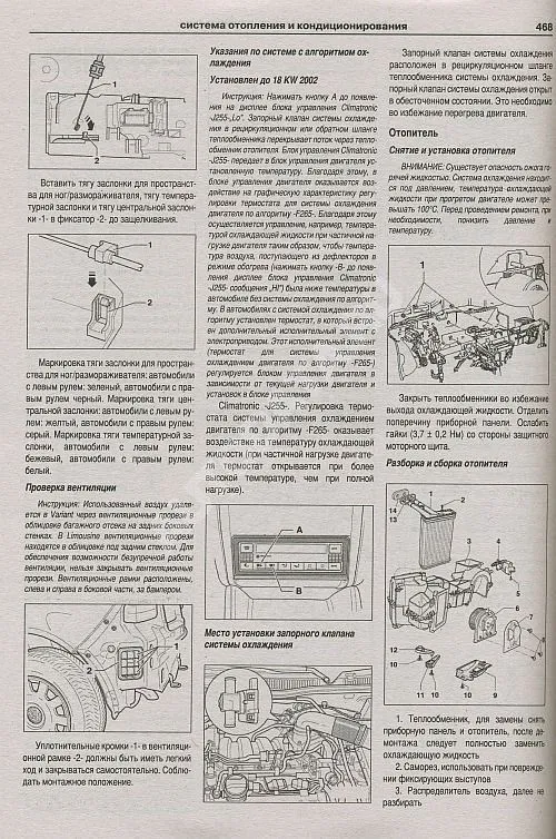 Книга Volkswagen Golf 4 1997-2004, Variant 1999-2006 бензин, дизель, электросхемы. Руководство по ремонту и эксплуатации автомобиля. Атласы автомобилей