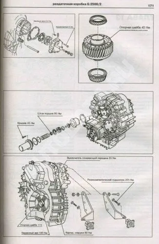 Книга MAN L2000, LE2000, M2000L, M2000M, ME2000, F90, M90, F2000 дизель, электросхемы. Руководство по ремонту и эксплуатации грузового автомобиля. 2 тома. Атласы автомобилей