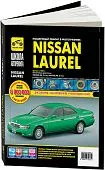 Книга Nissan Laurel с 1997 праворульные модели бензин, черно-белые фото, цветные электросхемы. Руководство по ремонту и эксплуатации автомобиля. Третий Рим
