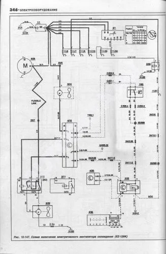 Книга Volvo 850 1992-1997 бензин, электросхемы. Руководство по ремонту и эксплуатации автомобиля. Атласы автомобилей Книга Volvo 850 1992-1997 бензин, электросхемы. Руководство по ремонту и эксплуатации автомобиля. Атласы автомобилей