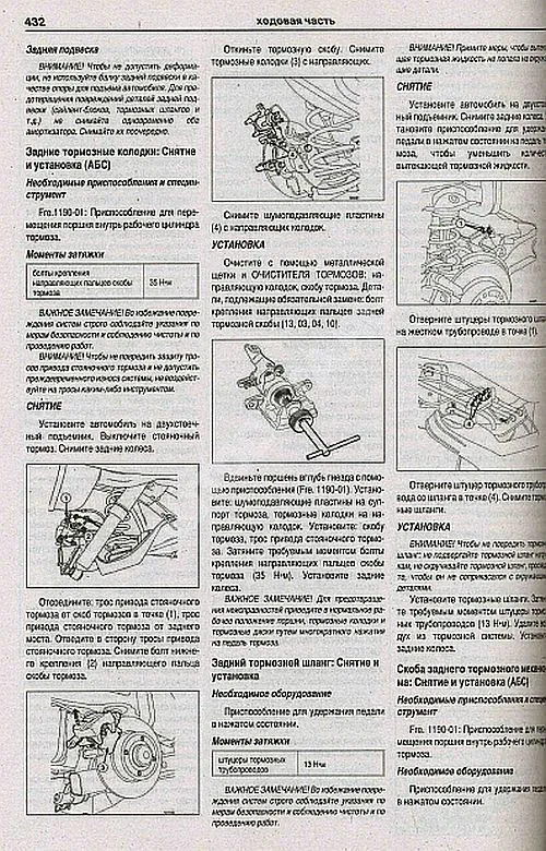 Книга Renault Fluence с 2009 бензин, дизель, электросхемы. Руководство по ремонту и эксплуатации автомобиля. Атласы автомобилей