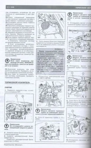 Книга Chevrolet Cruze, Daewoo Lacetti Premiere, Holden JG Cruze 2009-2015 бензин, дизель, цветные электросхемы. Руководство по ремонту и эксплуатации автомобиля. Монолит