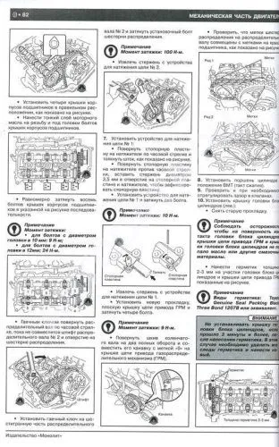 Книга Toyota Fortuner, Vigo с 2005 бензин, дизель, электросхемы. Руководство по ремонту и эксплуатации автомобиля. Монолит
