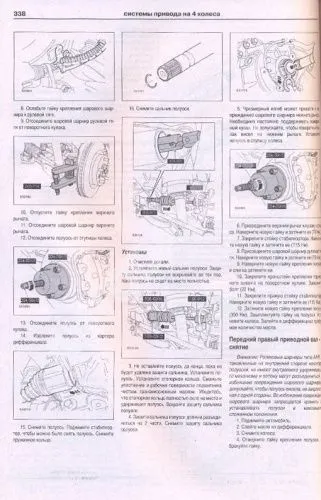 Книга Land Rover Discovery 3 2004-2009 бензин, дизель, электросхемы. Руководство по ремонту и эксплуатации автомобиля. Атласы автомобилей