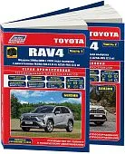 Книга Toyota Rav4 с 2018 бензин, электросхемы, каталог запчастей, черно-белые фотографии. Руководство по ремонту и эксплуатации автомобиля. 2 части. Профессионал. Легион-Aвтодата