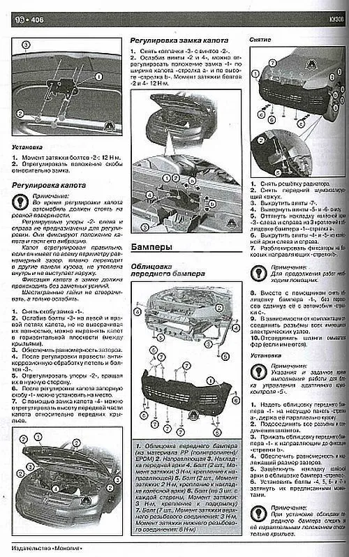 Книга Volkswagen Touareg c 2010 бензин, дизель, элетросхемы. Руководство по ремонту и эксплуатации автомобиля. Монолит