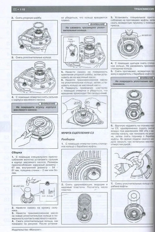 Книга Mazda CX-9 с 2007, рестайлинг с 2008 бензин, цветные электросхемы. Руководство по ремонту и эксплуатации автомобиля. Монолит