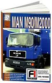 Книга MAN M90, M2000, каталог запасных частей двигателя. Руководство по ремонту и эксплуатации грузового автомобиля. Том 1. ДИЕЗ