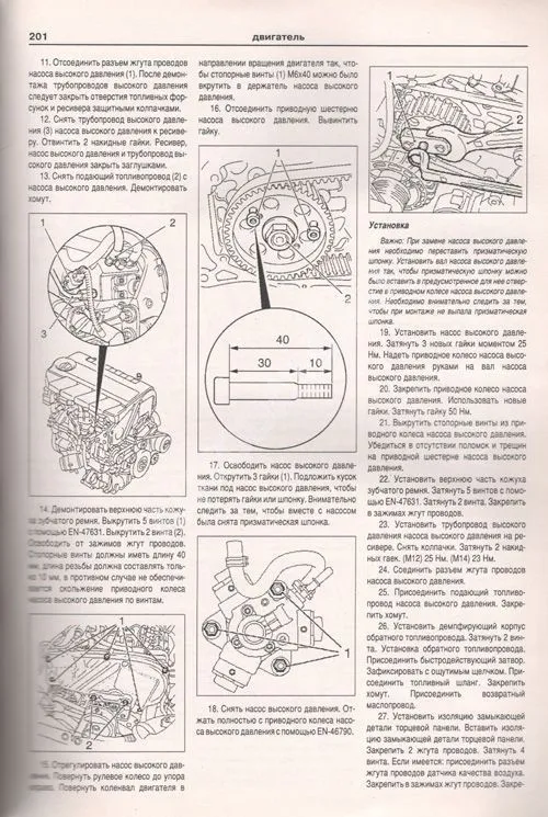 Книга Opel Zafira с 2005 бензин, дизель, электросхемы. Руководство по ремонту и эксплуатации автомобиля. Атласы автомобилей