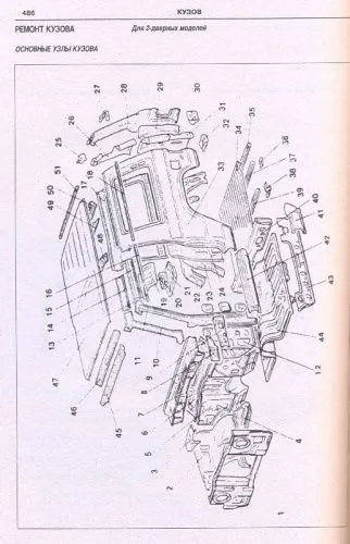 Книга Hyundai Galloper 1 1991-1998, Galloper 2 1998-2004 бензин, дизель, электросхемы. Руководство по ремонту и эксплуатации автомобиля. Атласы автомобилей