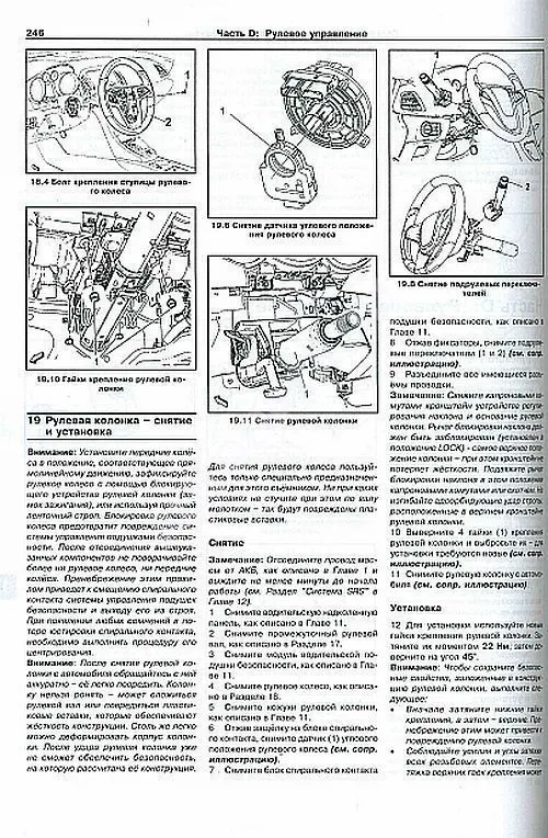 Книга Opel Astra J с 2009 бензин. Руководство по ремонту и эксплуатации автомобиля. Арус