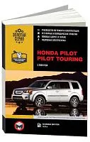 Книга Honda Pilot, Pilot Touring с 2008 бензин, электросхемы. Руководство по ремонту и эксплуатации автомобиля. Монолит