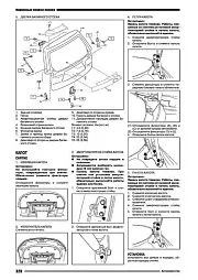 Книга Subaru Forester SH 2010-2013 бензин, электросхемы. Руководство по ремонту и эксплуатации автомобиля. Автонавигатор