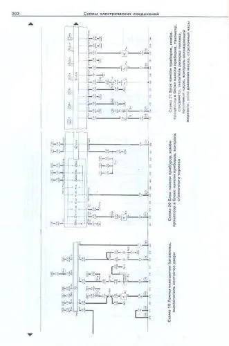 Книга Audi A3 1997-2003 бензин, дизель, электросхемы. Руководство по ремонту и эксплуатации автомобиля. Арус