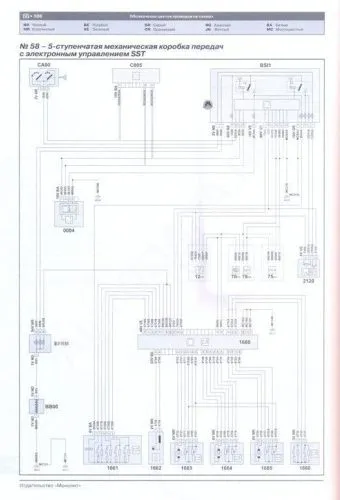 Книга Peugeot 208 с 2012 бензин, дизель, электросхемы. Руководство по ремонту и эксплуатации автомобиля. Монолит Книга Peugeot 208 с 2012 бензин, дизель, электросхемы. Руководство по ремонту и эксплуатации автомобиля. Монолит
