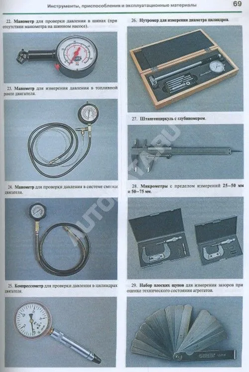 Книга Mazda 6, Atenza 2002-2005 бензин, рестайлинг 2005-2007, цветные фото и электросхемы. Руководство по ремонту и эксплуатации автомобиля. Мир Автокниг