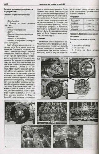 Книга Mercedes GLK класс 2008-2015, рестайлинг с 2012 бензин, дизель, электросхемы. Руководство по ремонту и эксплуатации автомобиля. Атласы автомобилей