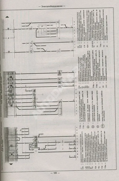 Книга Audi 100 1983-1991 бензин. Руководство по ремонту и эксплуатации автомобиля. Атласы автомобилей