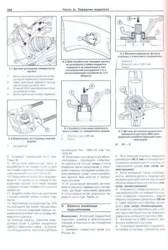 Книга Renault Logan с 2004 бензин, электросхемы. Руководство по ремонту и эксплуатации автомобиля. Арус