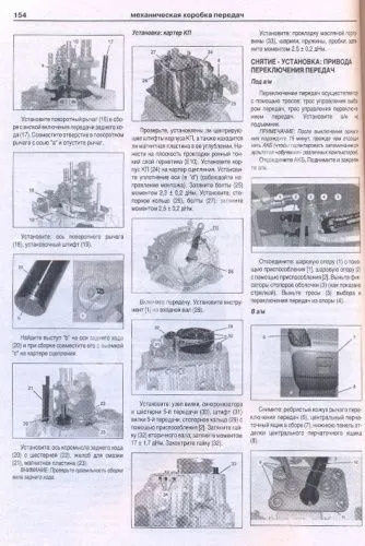 Книга Peugeot Boxer, Citroen Jumper, Fiat Ducato с 2006 дизель, электросхемы. Руководство по ремонту и эксплуатации автомобиля. Атласы автомобилей