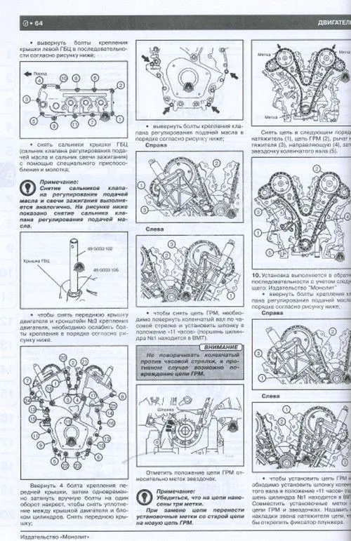Книга Mazda CX-9 с 2007 рестайлинг с 2008 бензин, электросхемы. Руководство по ремонту и эксплуатации автомобиля. Монолит