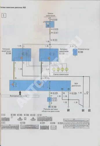 Книга Mitsubishi Lancer, Lancer Wagon 2003-2006 бензин, цветные электросхемы. Руководство по ремонту и эксплуатации автомобиля. Атласы автомобилей