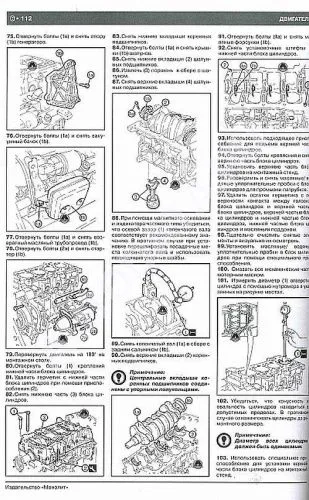 Книга Fiat Panda, Panda 4х4, Panda 4х4 Cross с 2003 бензин, дизель, цветные электросхемы. Руководство по ремонту и эксплуатации автомобиля. Монолит