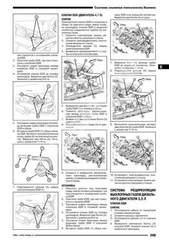 Книга Jeep Grand Cherokee WK 2004-2010 бензин, дизель. Руководство по ремонту и эксплуатации автомобиля. Легион-Автодата. Автонавигатор