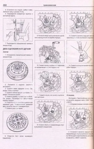 Книга Chevrolet Lanos 2004-2009, Daewoo Lanos 1996-2009 бензин. Руководство по ремонту и эксплуатации автомобиля. Атласы автомобилей