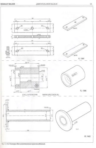 Книга Renault Major, R-series с 1980 дизель. Руководство по ремонту грузового автомобиля. Том 2. СпецИнфо