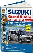 Книга Suzuki Grand Vitara, XL-7, Escudo, Mazda Levante, Chevrolet Tracker 1997-2005 бензин, черно-белые фото и электросхемы. Руководство по ремонту и эксплуатации автомобиля. Мир автокниг