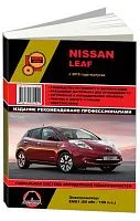 Книга Nissan Leaf с 2010, электросхемы. Руководство по ремонту и эксплуатации электромобиля. Монолит