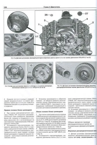 Книга Mercedes S класс W221 с 2005 бензин. Руководство по ремонту и эксплуатации автомобиля. Арус