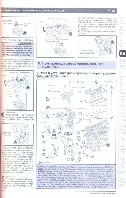Книга Mazda CX-5 2011-2017, рестайлинг с 2013, 2015 бензин, дизель, электросхемы. Руководство по ремонту и эксплуатации автомобиля. Монолит