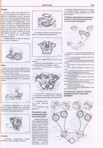 Книга Chevrolet Captiva 2006-2013 бензин, дизель. Руководство по ремонту и эксплуатации автомобиля. Атласы автомобилей