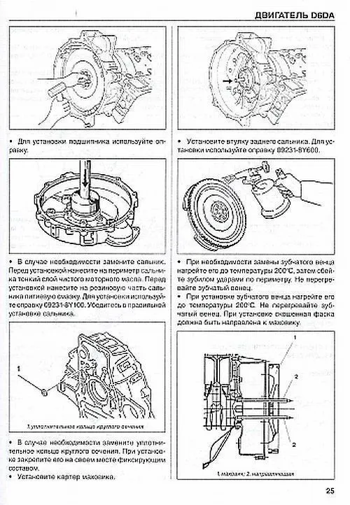 Книга Hyundai HD120, каталог з/ч. Руководство по ремонту и эксплуатации грузового автомобиля. ДИЕЗ